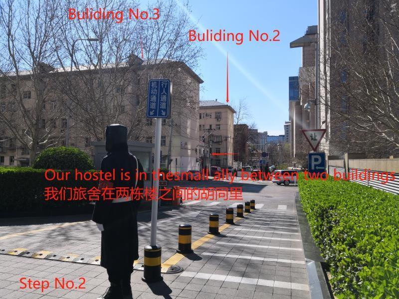 Station * Beijing