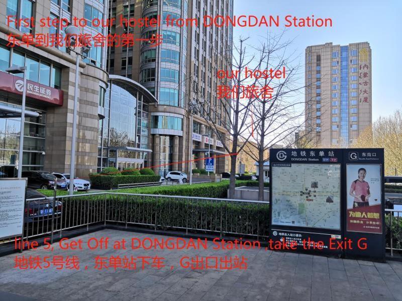 Station