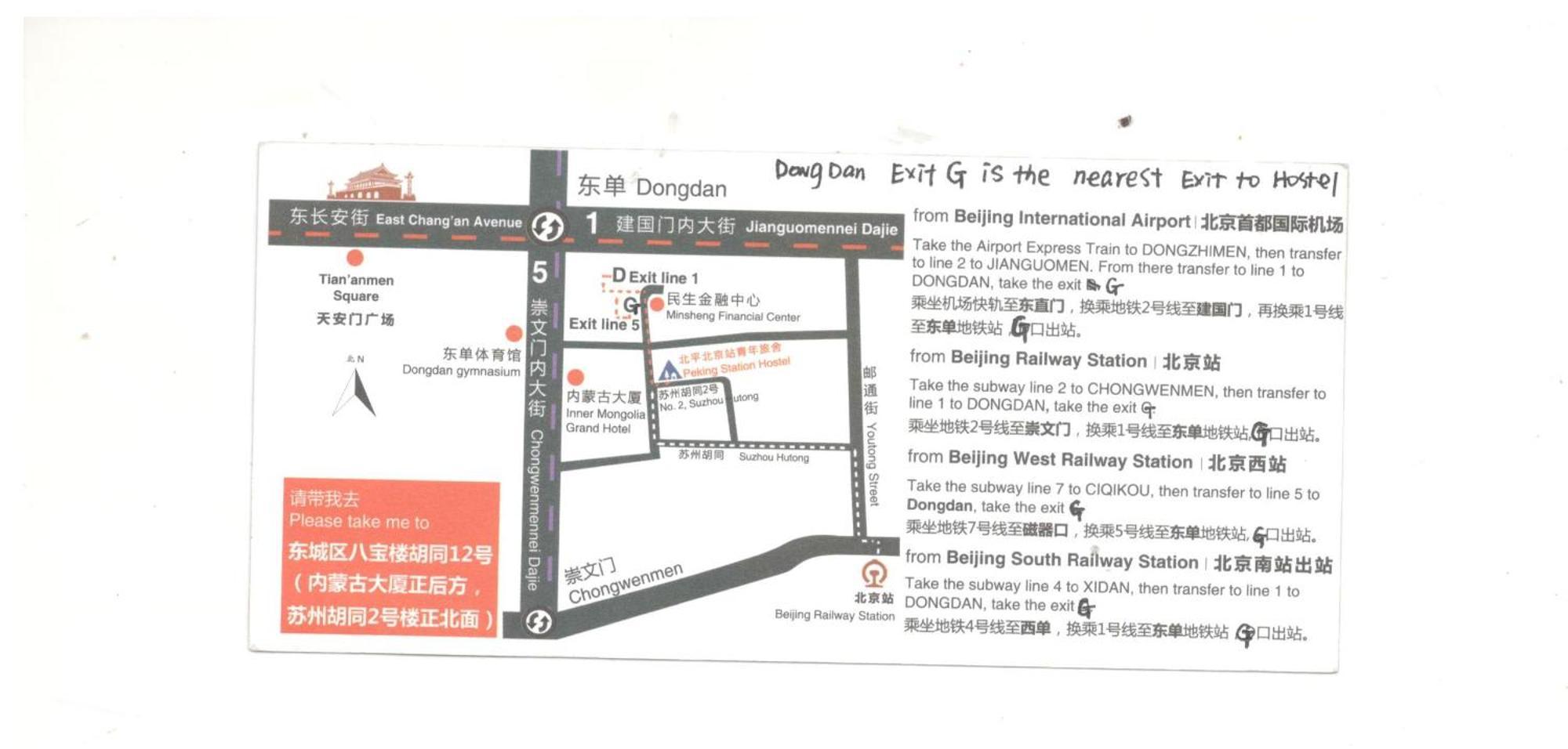 Asrama Station Beijing